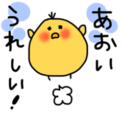 pochatori Aoi sticker sticker #13080524