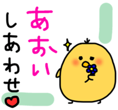 pochatori Aoi sticker sticker #13080525