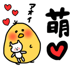 pochatori Aoi sticker sticker #13080526