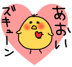 pochatori Aoi sticker sticker #13080527