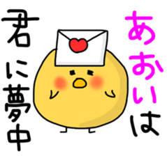 pochatori Aoi sticker sticker #13080528