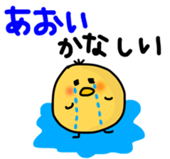 pochatori Aoi sticker sticker #13080530