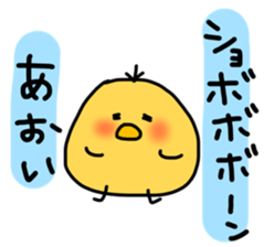 pochatori Aoi sticker sticker #13080531