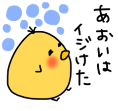 pochatori Aoi sticker sticker #13080534