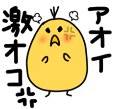 pochatori Aoi sticker sticker #13080538