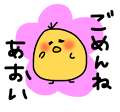 pochatori Aoi sticker sticker #13080539