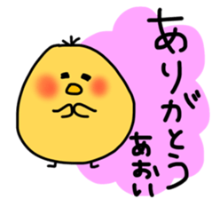 pochatori Aoi sticker sticker #13080540