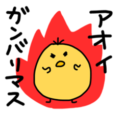 pochatori Aoi sticker sticker #13080543