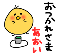 pochatori Aoi sticker sticker #13080545