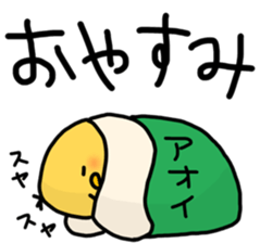 pochatori Aoi sticker sticker #13080546