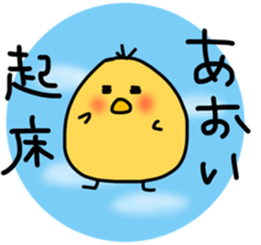 pochatori Aoi sticker sticker #13080547