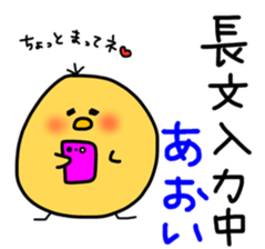 pochatori Aoi sticker sticker #13080550