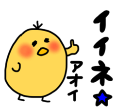 pochatori Aoi sticker sticker #13080551