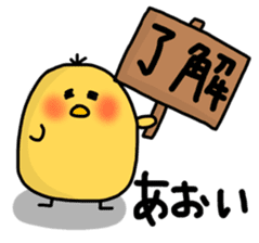 pochatori Aoi sticker sticker #13080552