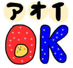 pochatori Aoi sticker sticker #13080554