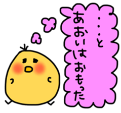 pochatori Aoi sticker sticker #13080555