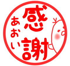 pochatori Aoi sticker sticker #13080556