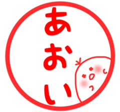 pochatori Aoi sticker sticker #13080557