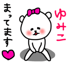 Yumiko sticker sticker #13080607