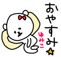 Yumiko sticker sticker #13080633