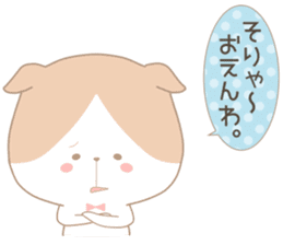 Okayama Words Sticker 2 sticker #13080741