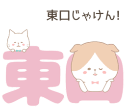 Okayama Words Sticker 2 sticker #13080754