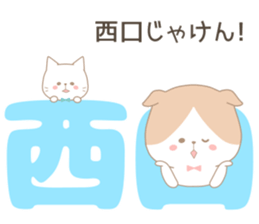 Okayama Words Sticker 2 sticker #13080755