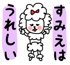 Sumie sticker sticker #13080843