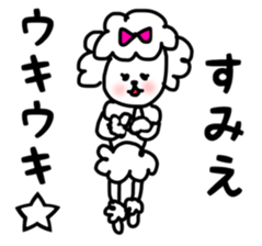 Sumie sticker sticker #13080844