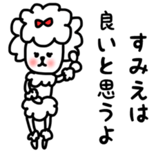 Sumie sticker sticker #13080852