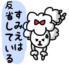 Sumie sticker sticker #13080856