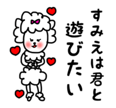 Sumie sticker sticker #13080865