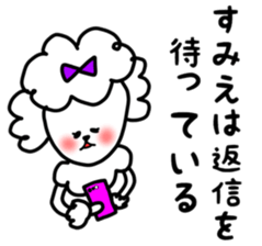 Sumie sticker sticker #13080866