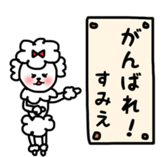 Sumie sticker sticker #13080871