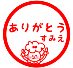 Sumie sticker sticker #13080874