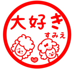 Sumie sticker sticker #13080875