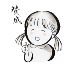 Looking every day a little happiness sticker #13080883