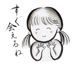 Looking every day a little happiness sticker #13080909