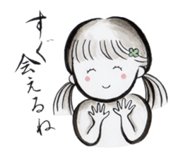 Looking every day a little happiness sticker #13080909