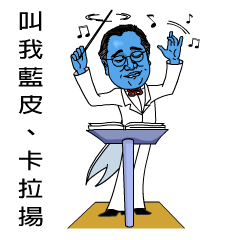 88 Blue Dream conductor vol.1