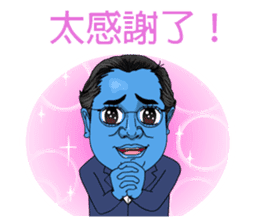 88 Blue Dream conductor vol.1 sticker #13080965