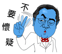 88 Blue Dream conductor vol.1 sticker #13080966