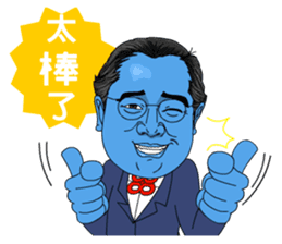 88 Blue Dream conductor vol.1 sticker #13080967