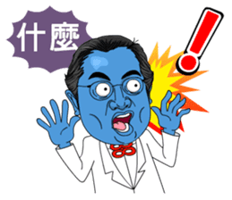 88 Blue Dream conductor vol.1 sticker #13080969