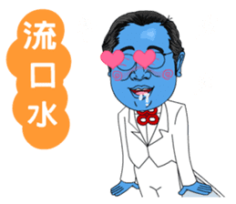 88 Blue Dream conductor vol.1 sticker #13080971