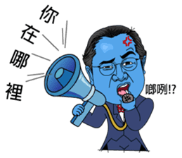 88 Blue Dream conductor vol.1 sticker #13080972