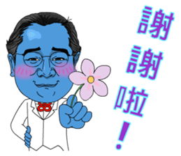 88 Blue Dream conductor vol.1 sticker #13080973