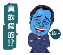 88 Blue Dream conductor vol.1 sticker #13080974