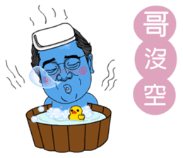 88 Blue Dream conductor vol.1 sticker #13080975