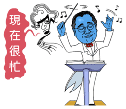 88 Blue Dream conductor vol.1 sticker #13080976